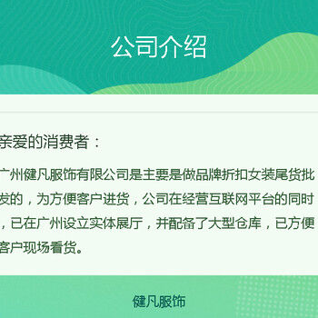 红咖色&爵馨琳23年春款黑白摩登女装折扣库存尾货货源供应