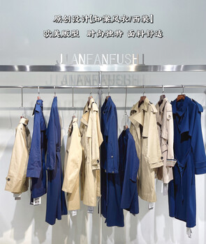 廣州品牌折扣女裝春裝尾貨西裝外套庫(kù)存服裝供應(yīng)