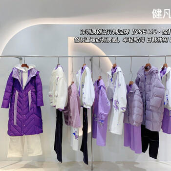 休閑女裝尾貨冬季大碼女裝品牌折扣女裝庫存服裝