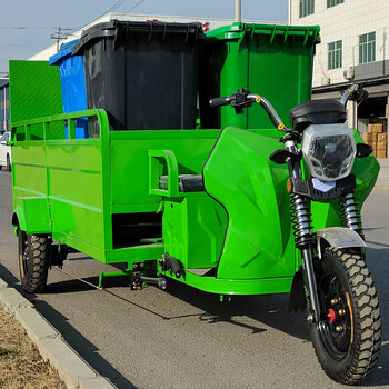 新能源四桶六桶八桶垃圾桶运输车电动垃圾清运车垃圾车转运车