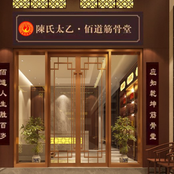 新手開養生館需要注意哪些問題