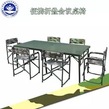兵耀DX-GZ033钢制会议桌钢制折叠桌便携式会议桌