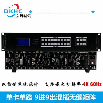 HDMI矩阵16进16出支持网络APP控制