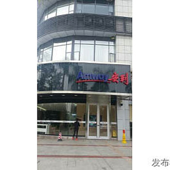 深圳安利专卖店地址在那里，深圳安利实体店有几家