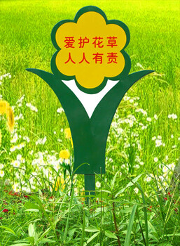 佳旭生产镀锌板材质可爱造型花草牌提示牌款式可定制