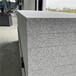 BS防火匀质保温板水泥基匀质聚苯板