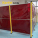 红色焊接防护屏电焊防护围栏PVC遮光帘焊接工位隔断