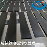 电解提铜用氧化铱涂层钛阳极板钛涂氧化铱电极板