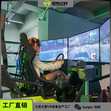 VR赛车vr游戏设备vr模拟驾驶vr赛车计划多人联机设备