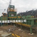 1500噸龍門剪1200噸液壓廢鋼龍門剪龍門式廢鋼剪切機