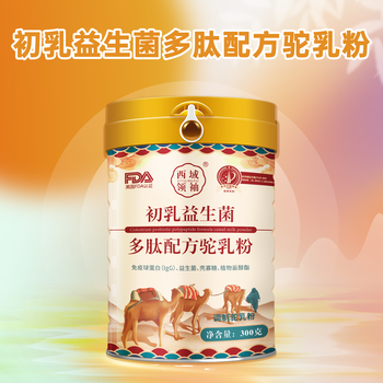 暢哺初乳益生菌多肽駝奶粉中老年駝奶粉