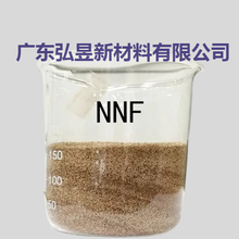 大量供應除油驅油擴散劑NNF、黑堿除油王圖片