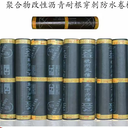 SBS防水卷材北京聚合物防水卷材施工供應(yīng)