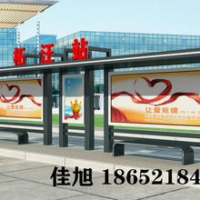 安徽阜阳公交候车厅公交站台设计