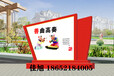 安徽安庆承接室内外宣传栏，标示标牌