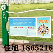 安徽淮北企业校园医院镀锌板不锈钢宣传栏