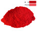 耐晒大红BBS有机颜料主要用于涂料塑胶油墨等原粉颜料厂家直供