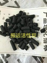 河南郑州柱状活性炭生产厂家