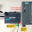 WITLINE-BOX-4G远程智控通为市场称为战“疫”守护者