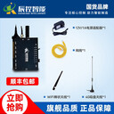 关于工业远程控制器模块WITLINE-BOX-4G简单介绍