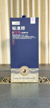 贵州轻科所标准样酒品鉴级、标准样品鉴级