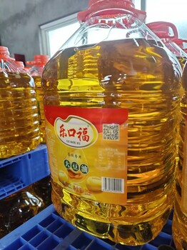 廣西大豆油工廠大豆油廠家食用油工廠渤海大豆油20L