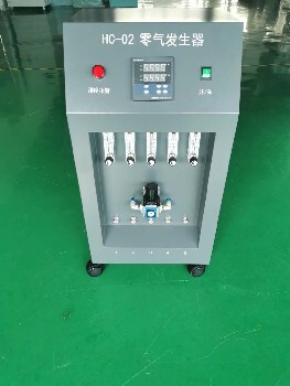 HC-02零氣發(fā)生器