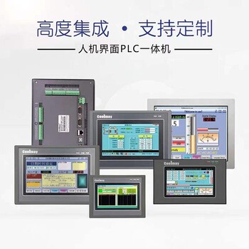 电子料回收光学计量标准器具