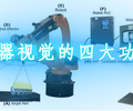 回收Elektror风机电子料