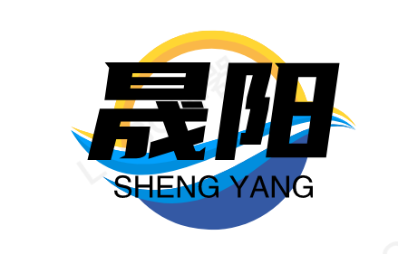 山東晟陽工程材料有限公司