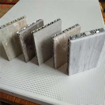 石家庄压花蜂窝铝板生产安装工期可加急