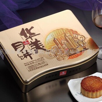廠家直供食品中秋公司福利月餅糕點(diǎn)