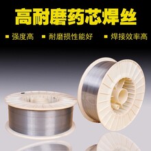 YD337-1热锻模堆焊药芯焊丝