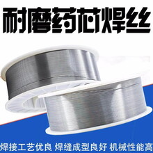 YD212-硬面焊丝YD212表面药芯焊丝