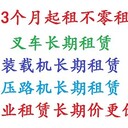 上海壓路機出租-震動、三輪、靜壓壓路機-3噸到30噸出租