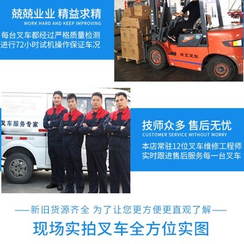 上海叉車租賃-1噸2噸電動(dòng)叉車，柴油叉車出租-附近叉車出租電話