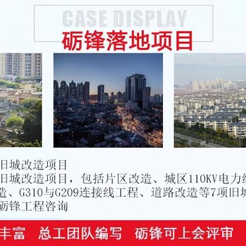 厦门市有做生态农业可行性研究报告单位