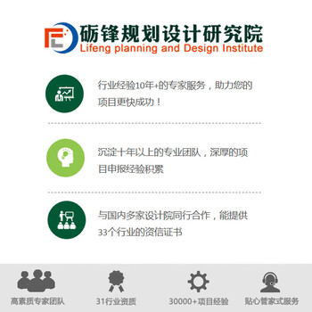 安庆写校园扩建可行性报告公司-案例丰富