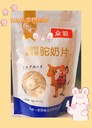 各種奶片生產(chǎn)工廠固體飲料代加工OEM貼牌方便食品代加工OEM貼牌