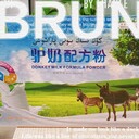 陜西一慧邢棟食品有限公司固體飲料代加工OEM貼牌