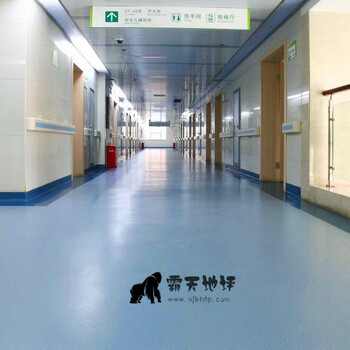 南京塑胶地板，pvc地板厂家，同质透心地板，防静电地板施工
