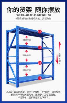 江門貨架廠