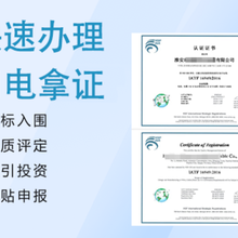 合肥IATF16949汽车质量管理体系认证