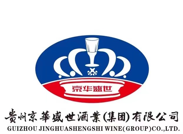 贵州京华盛世酒业（集团）有限公司
