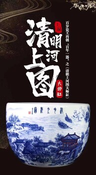 王锡良再创一器青花清明上河图大师缸