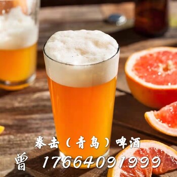 淄博原浆啤酒批发采购招代理拳击熊猫原浆啤酒