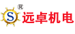广州远卓机电科技有限公司