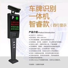 杭州上門安裝道閘、車牌自動識別系統、人行擺閘、人臉識別系統圖片