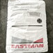 Kristalex3085美国伊士曼单体树脂EASTMAN增粘树脂，AMS树脂