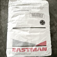 美国伊士曼EASTMAN纯单体树脂Plastolyn290增粘树脂碳氢树脂烃树脂